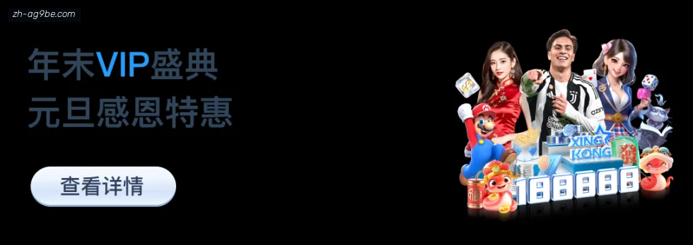 ag9游会 banner